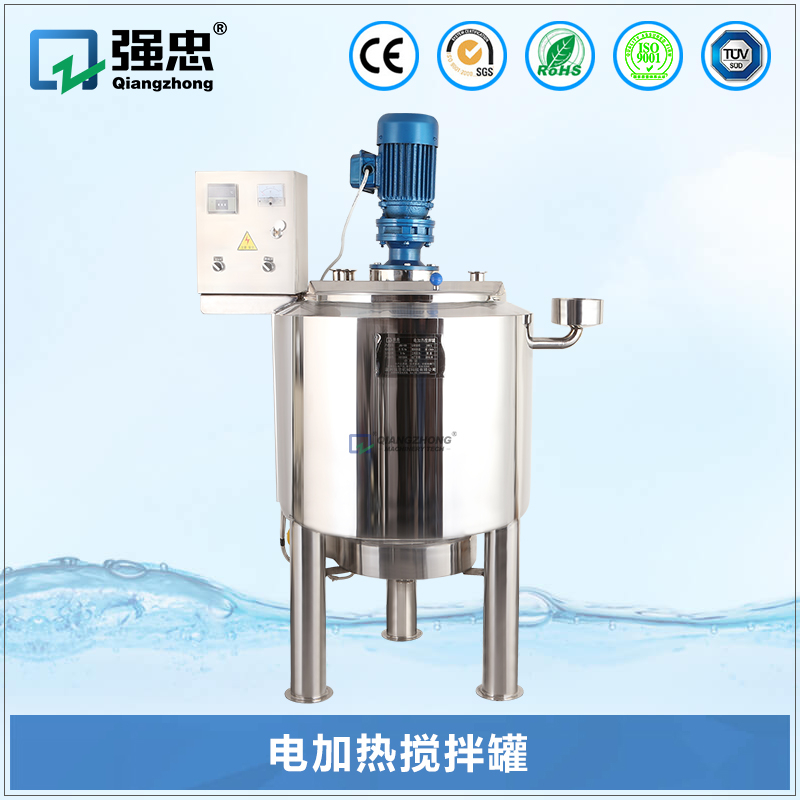 电加热搅拌罐 电加热搅拌罐