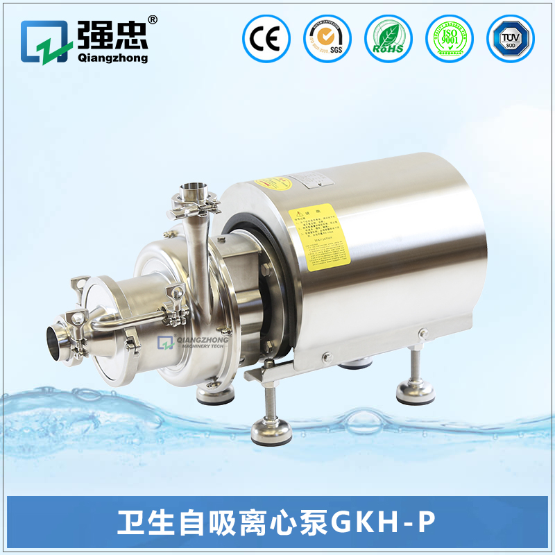 卫生自吸离心泵GKH-P 卫生自吸离心泵GKH-P