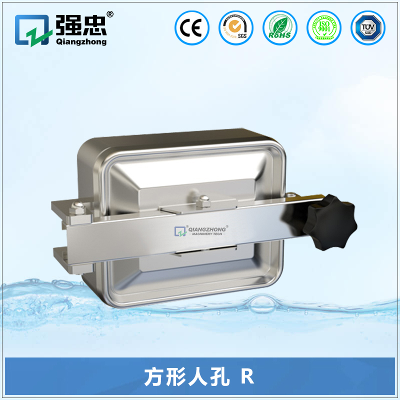 方形人孔 R
